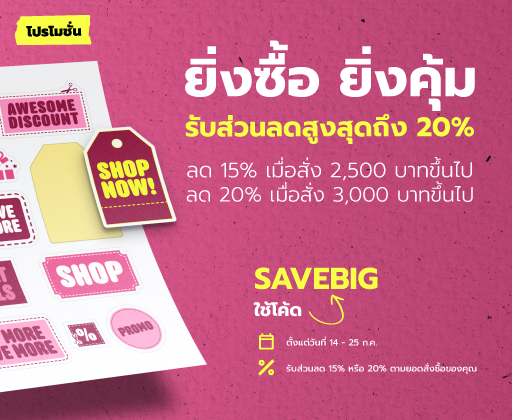 Ads 2
